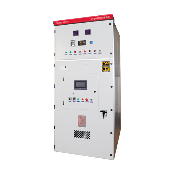 GKGR礦用一般型高壓軟啟動(dòng)柜